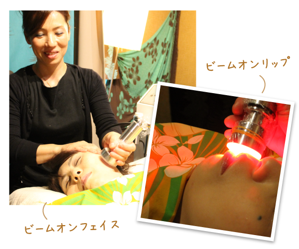 ビームオンリップ＆フェイス（美顔器） 