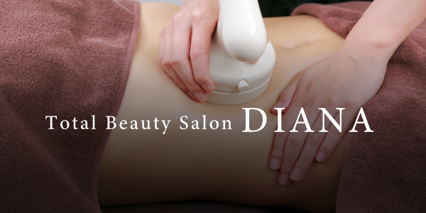 トータルビューティサロンDIANA