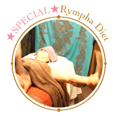 リンパダイエットコース