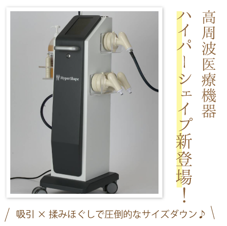 ハイパーナイフ 