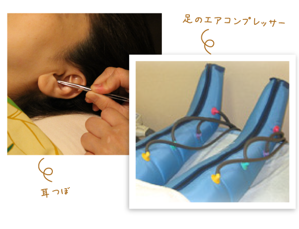 スリムスリムダイエットコース